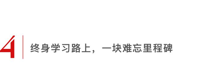 寄出1000+份NAU毕业证后我们收到了多少成功升职加薪、尊龙ag旗舰官网跳槽大厂的好消息？